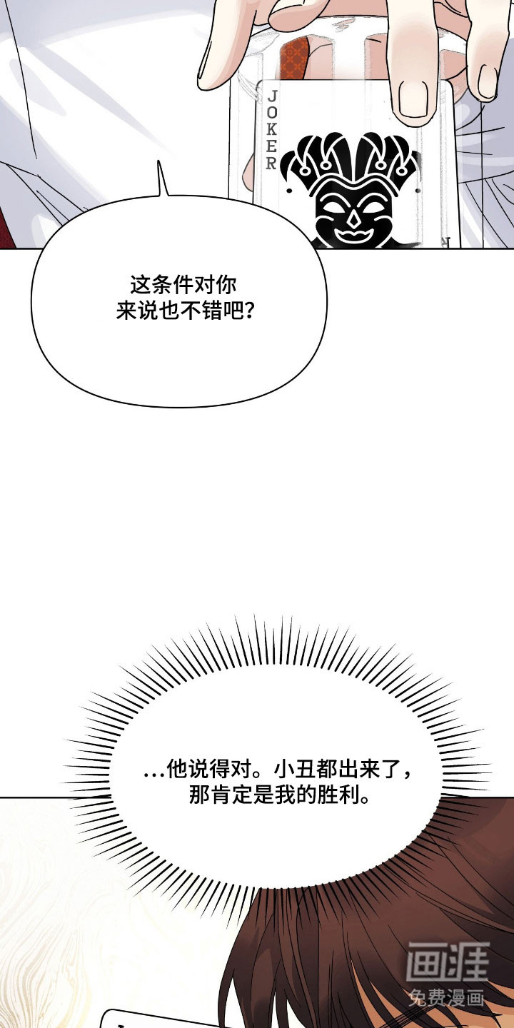 第22话15