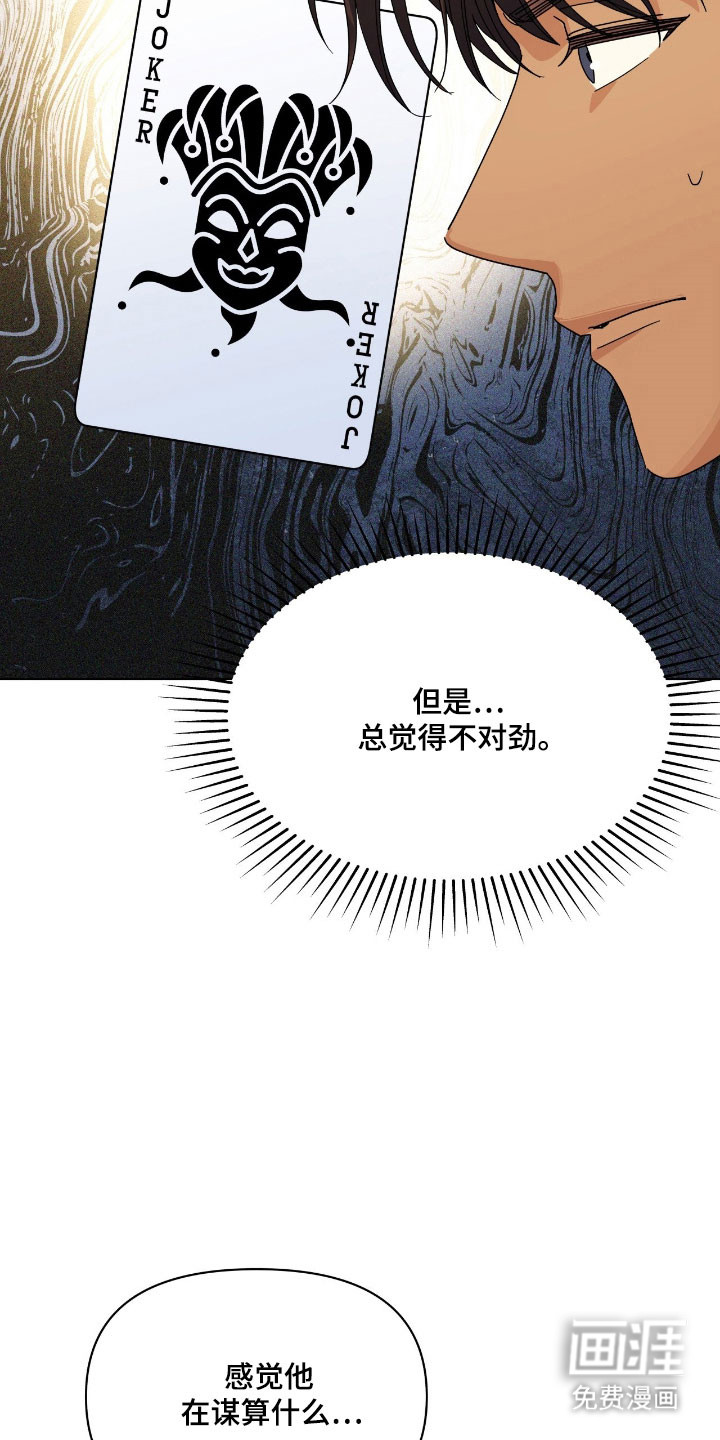 第22话16