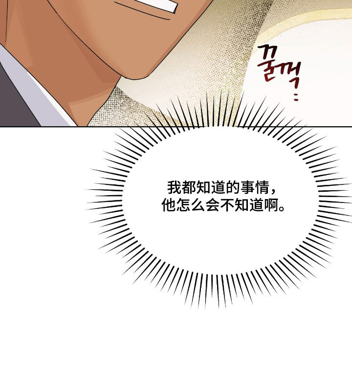 第22话19