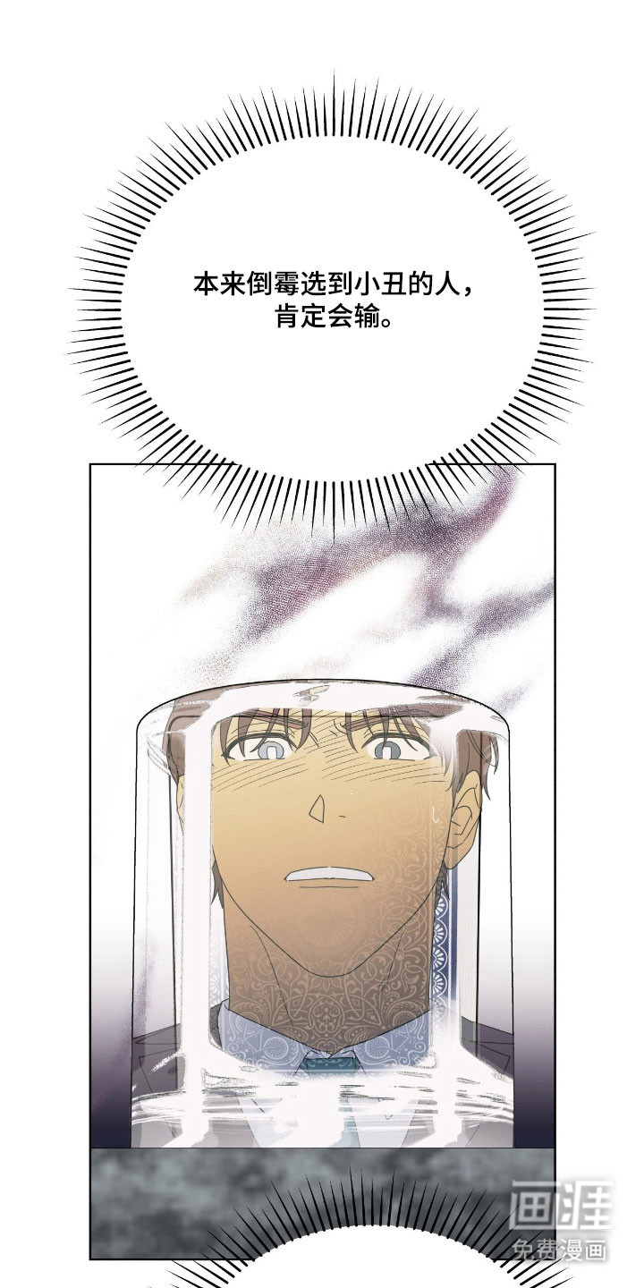 第22话20