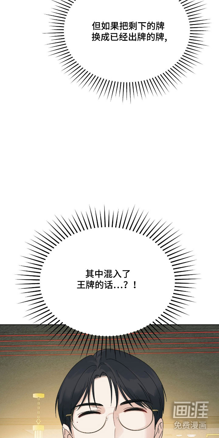 第22话21