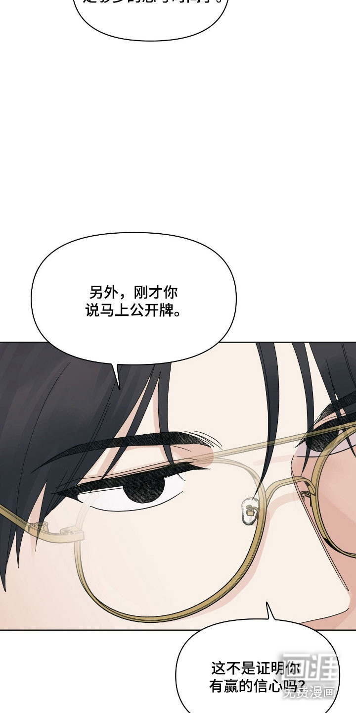 第22话23