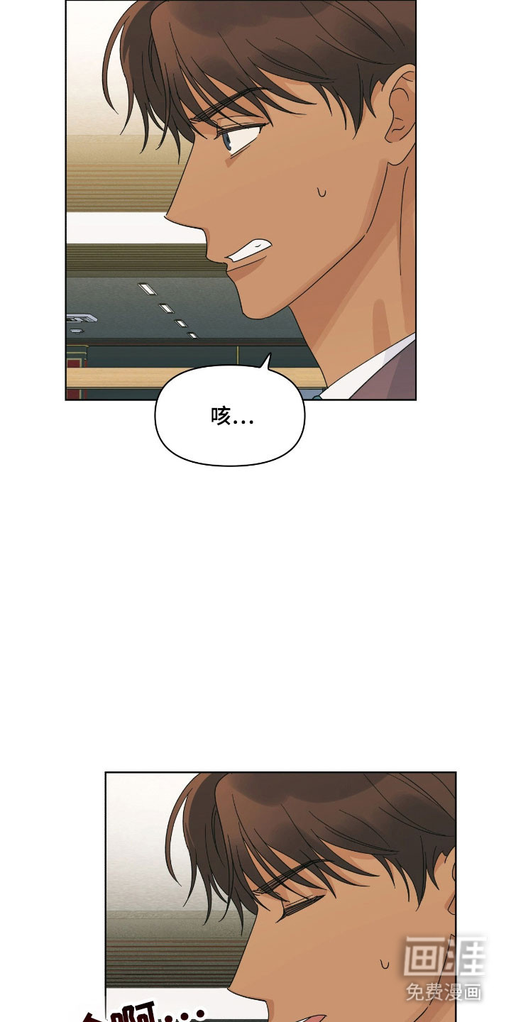 第22话31