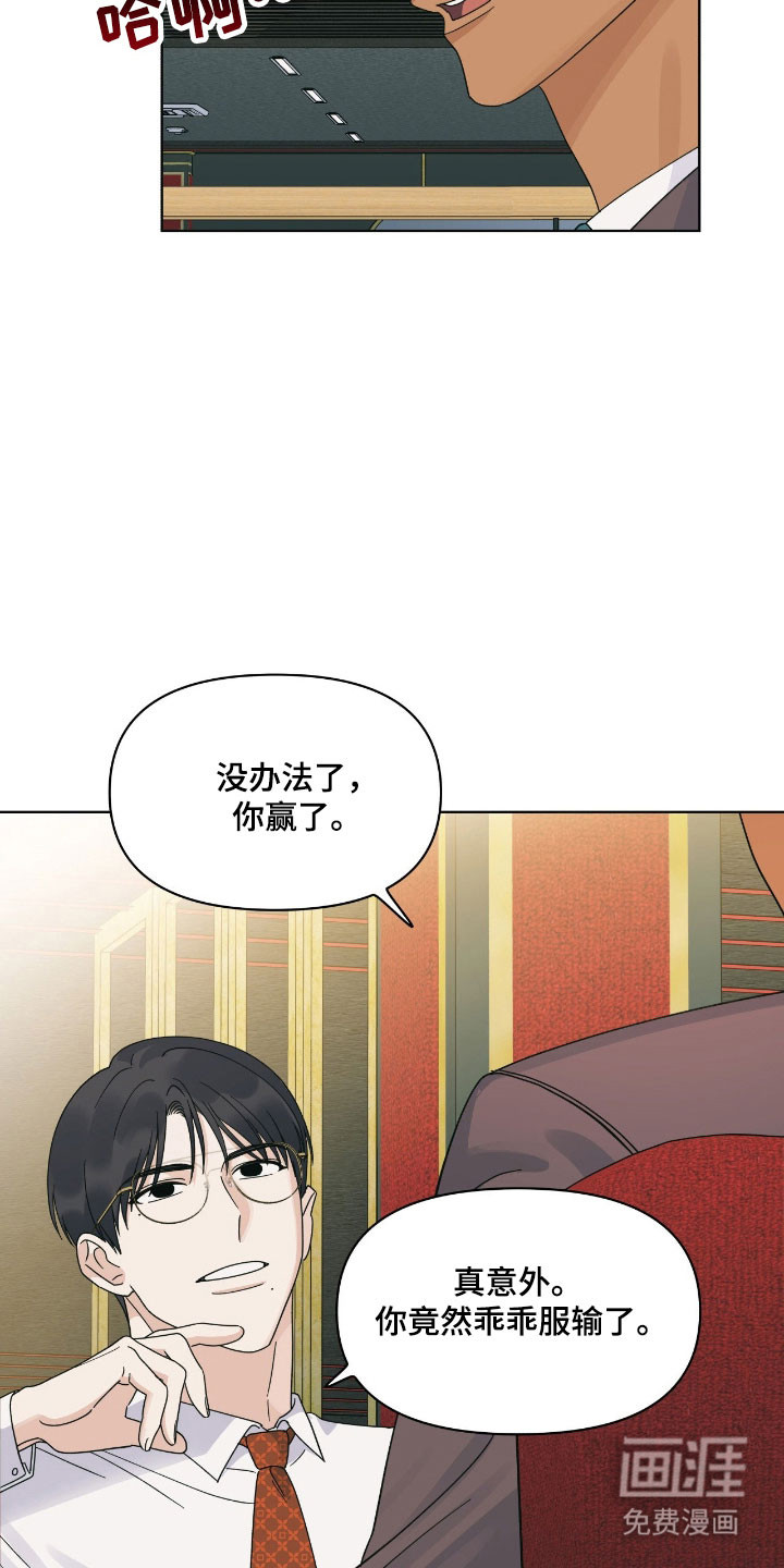 第22话32