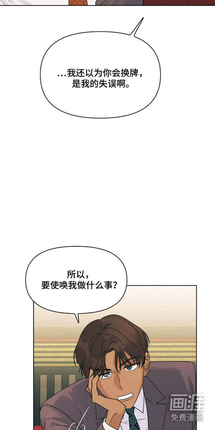 第22话33