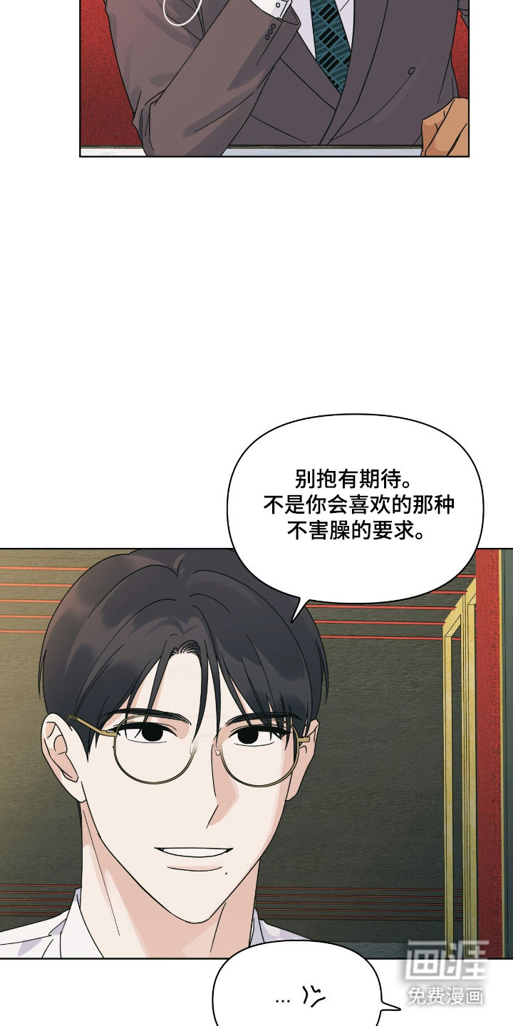 第22话34