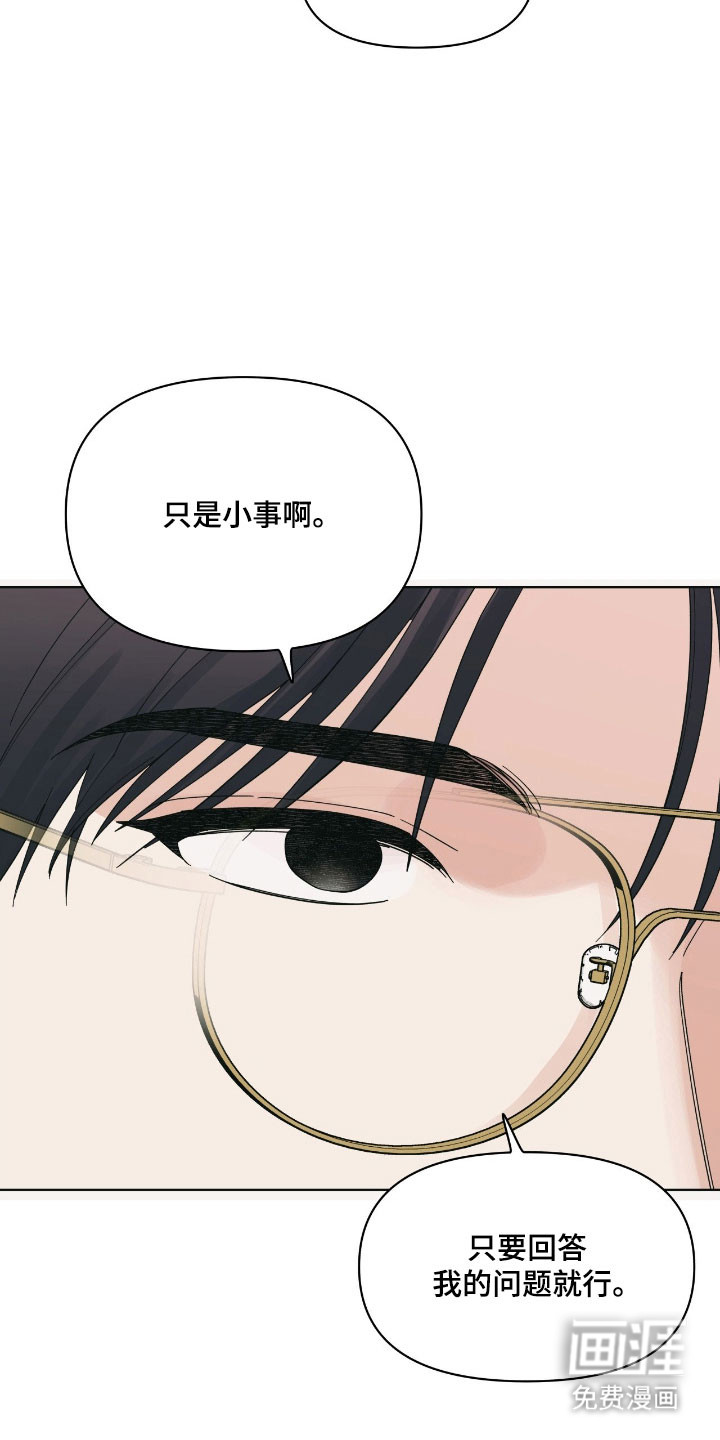 第22话35