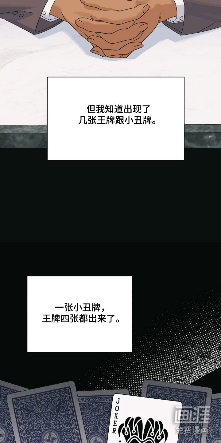 第22话7