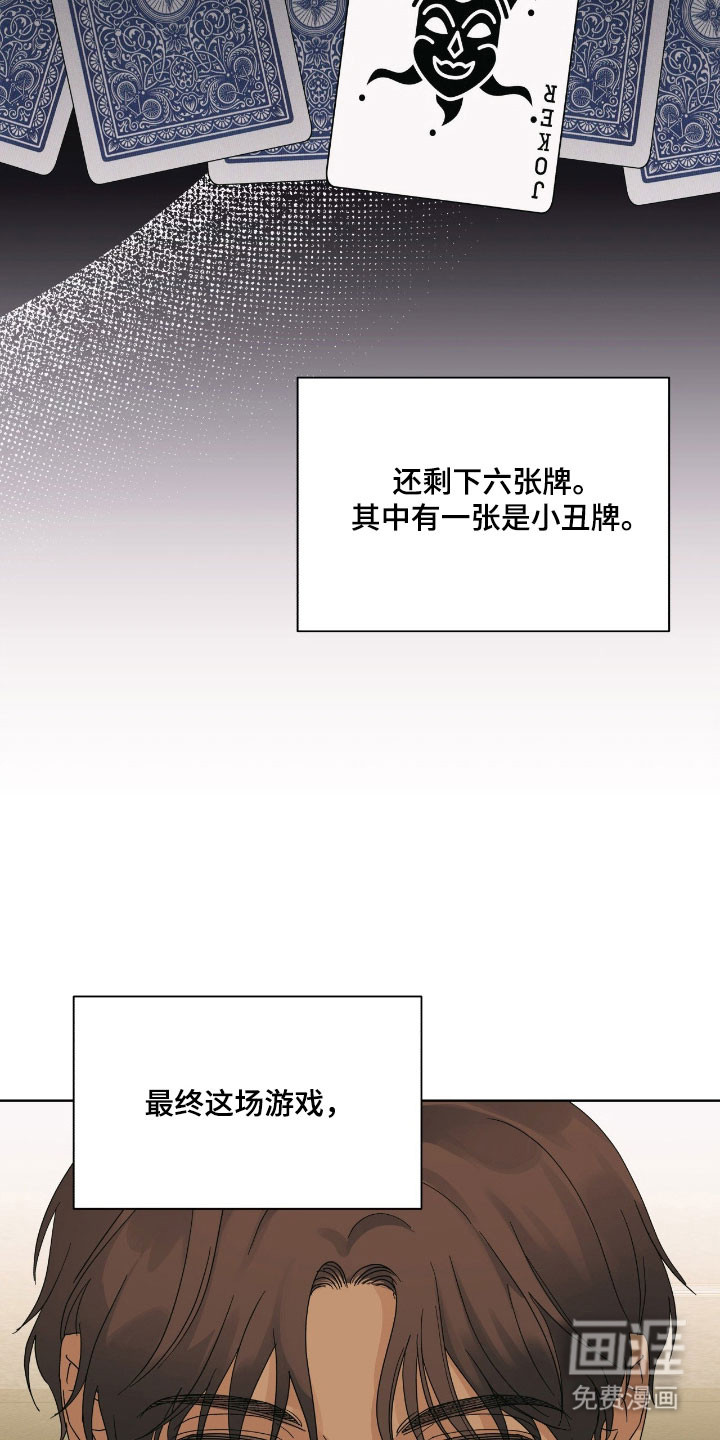第22话8
