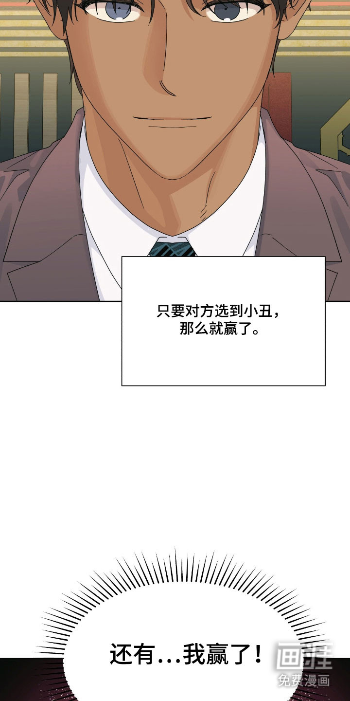 第22话9