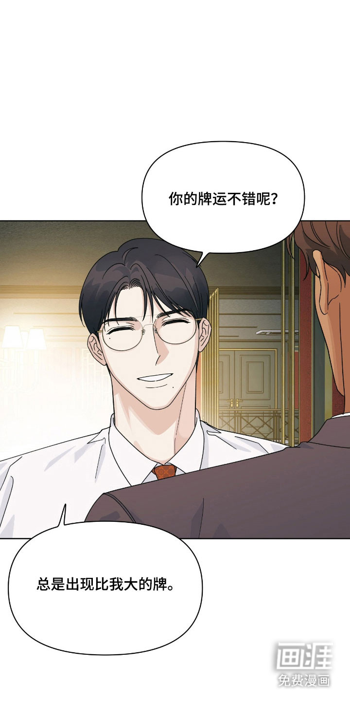 第21话1