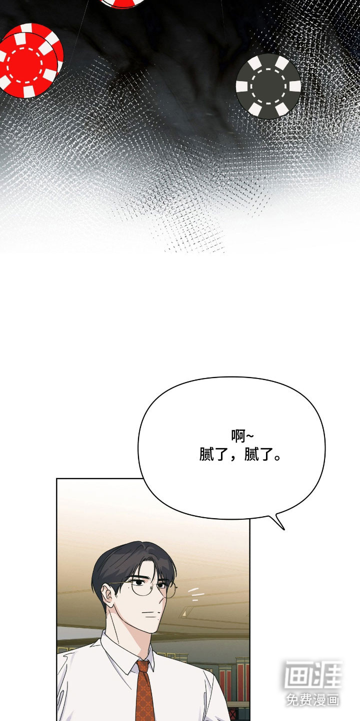 第21话11