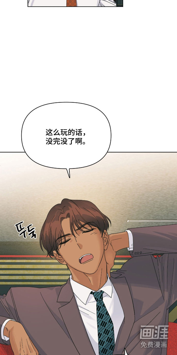 第21话12