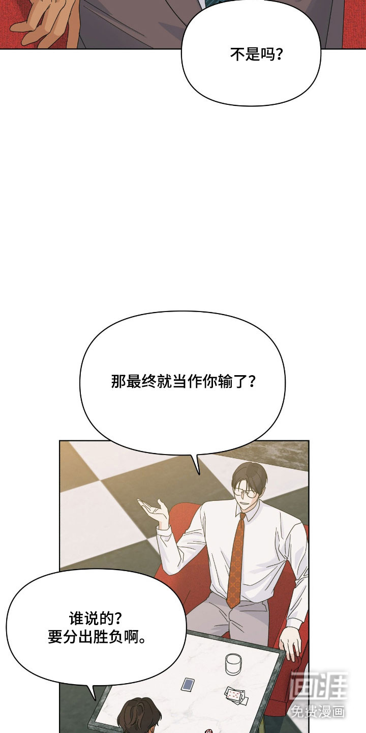 第21话13