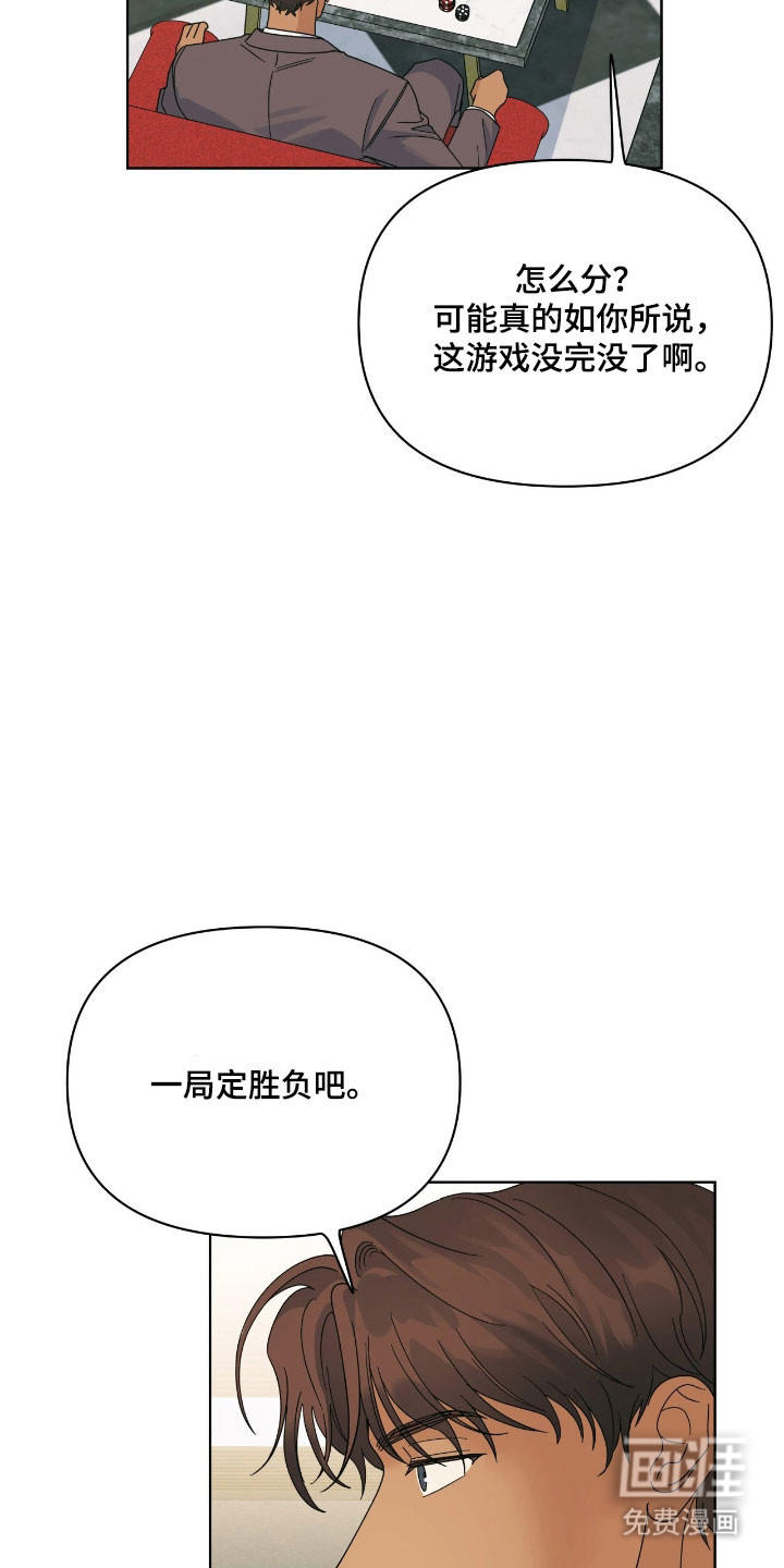 第21话14