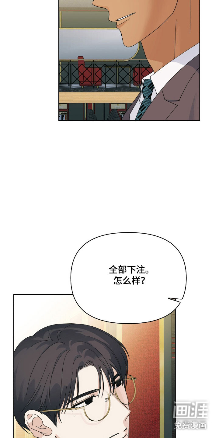 第21话15