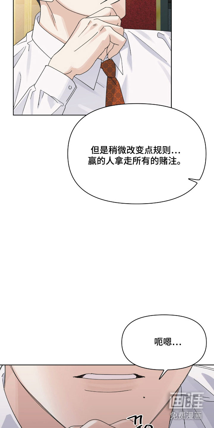 第21话16
