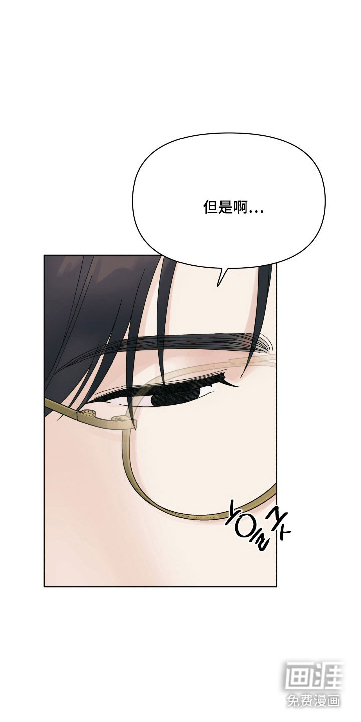 第21话2