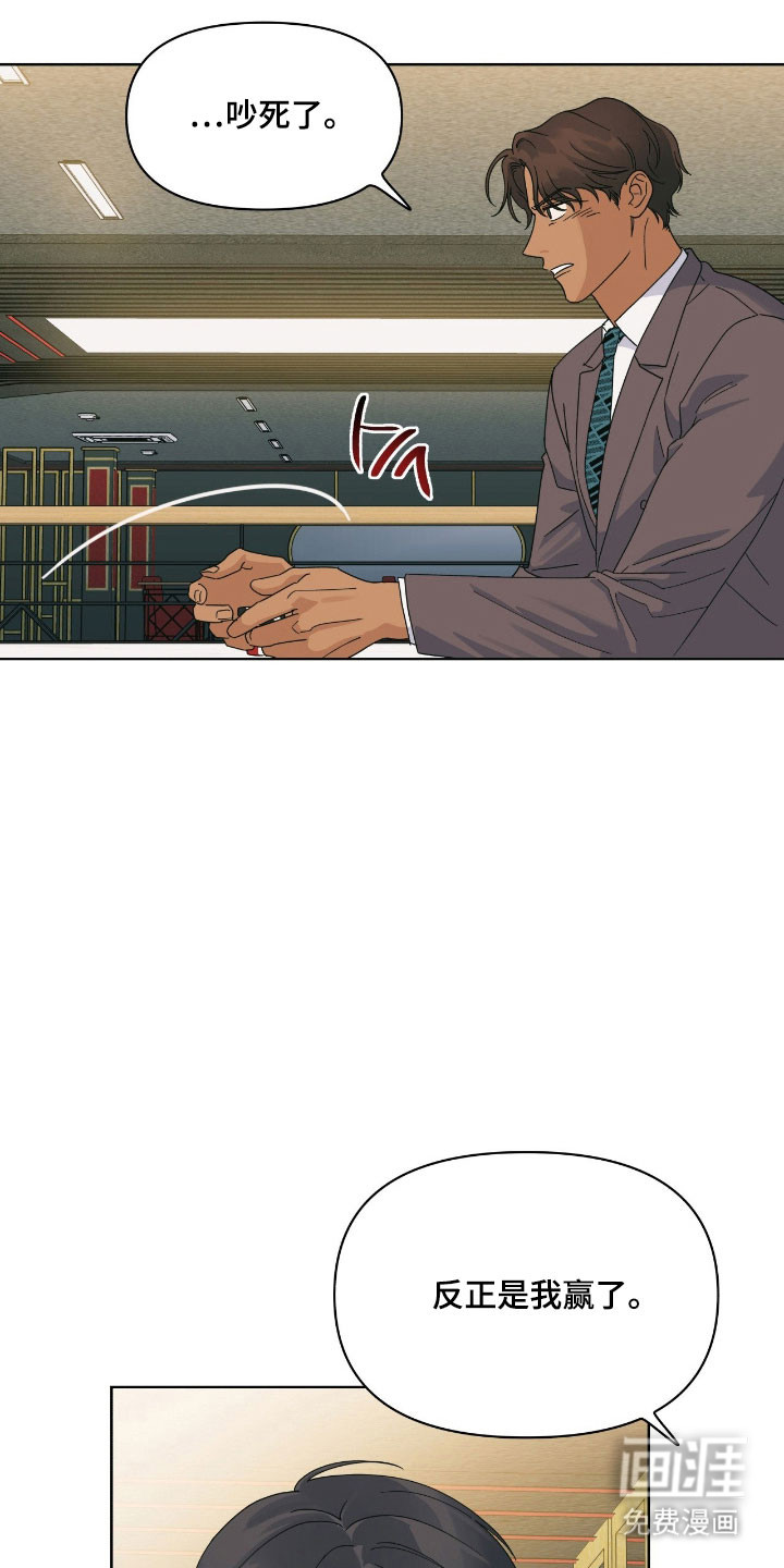 第21话4