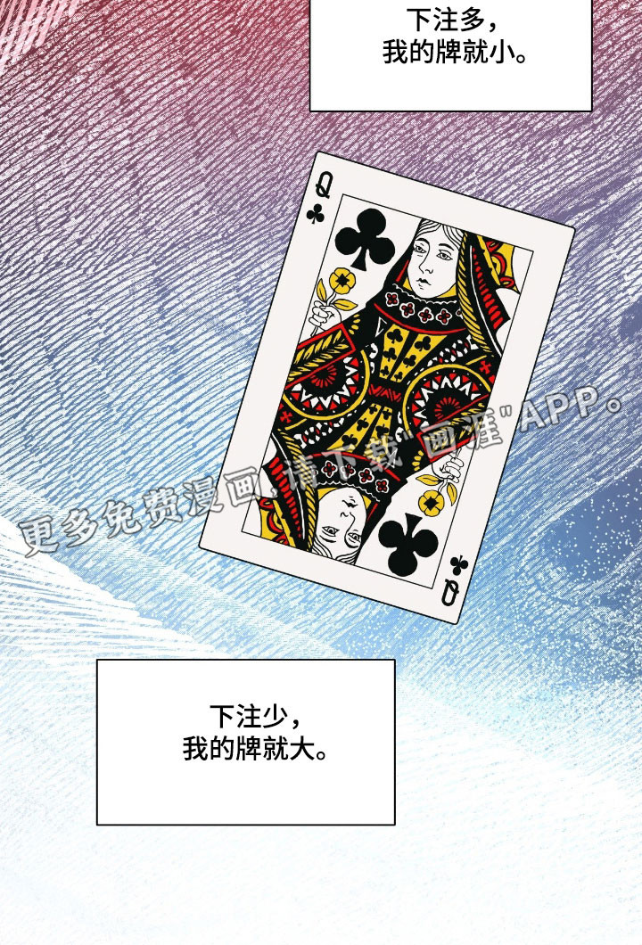 第21话7