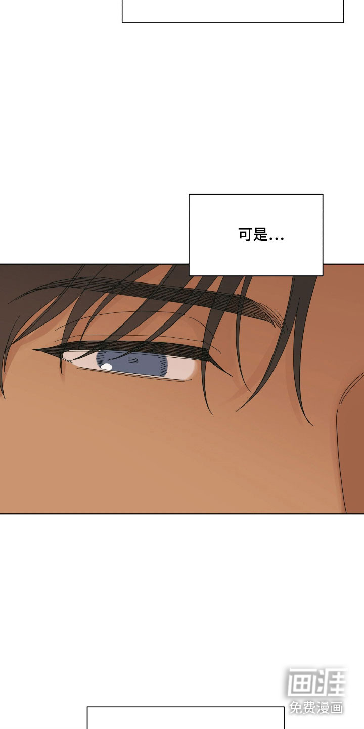 第21话9