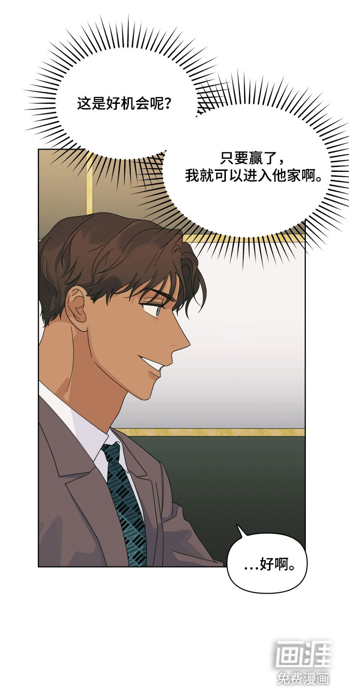 第20话0
