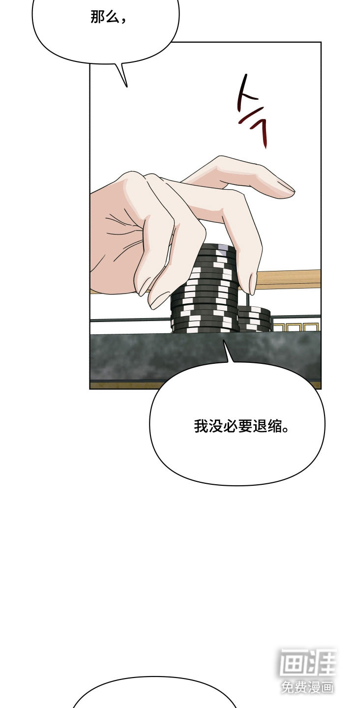 第20话14