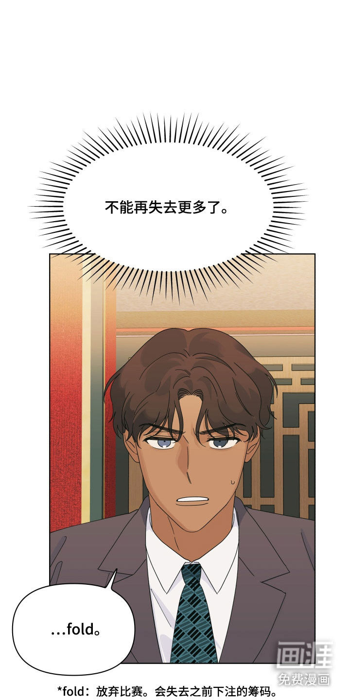 第20话16