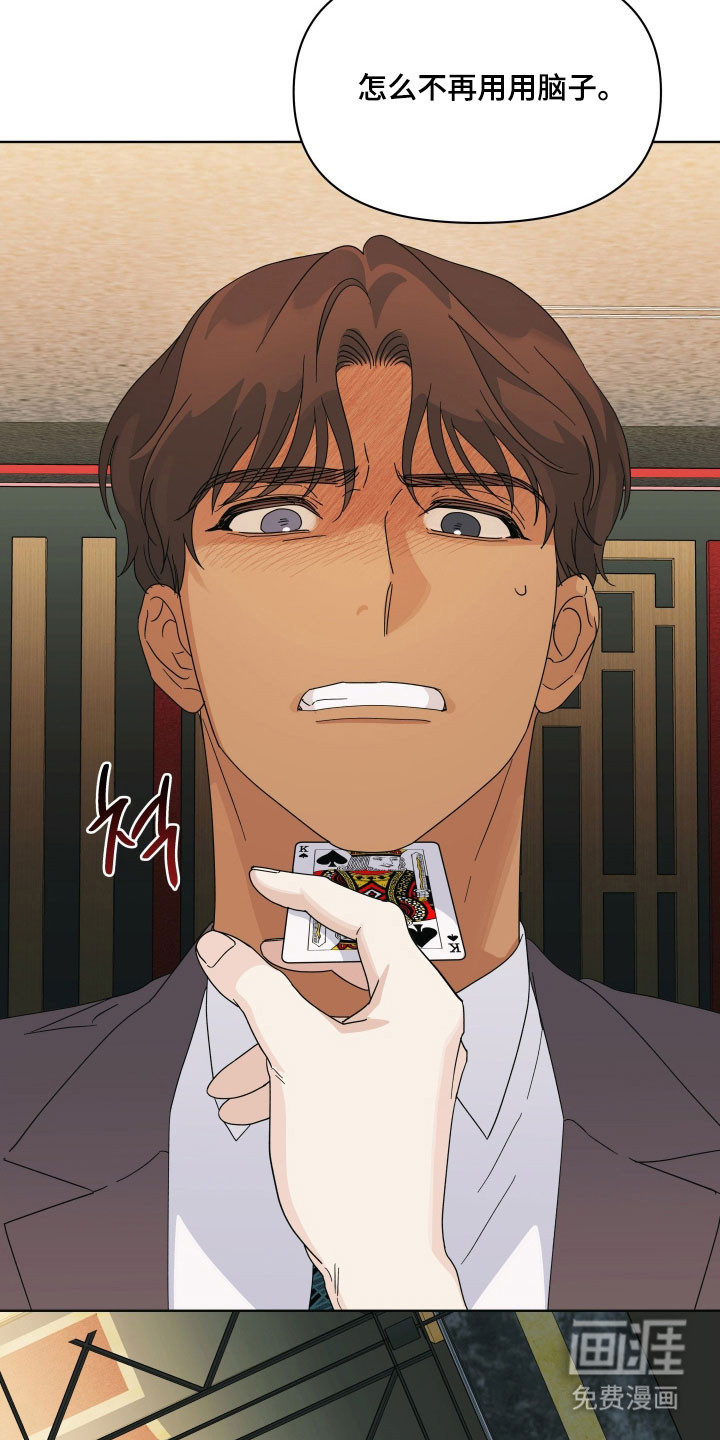 第20话24