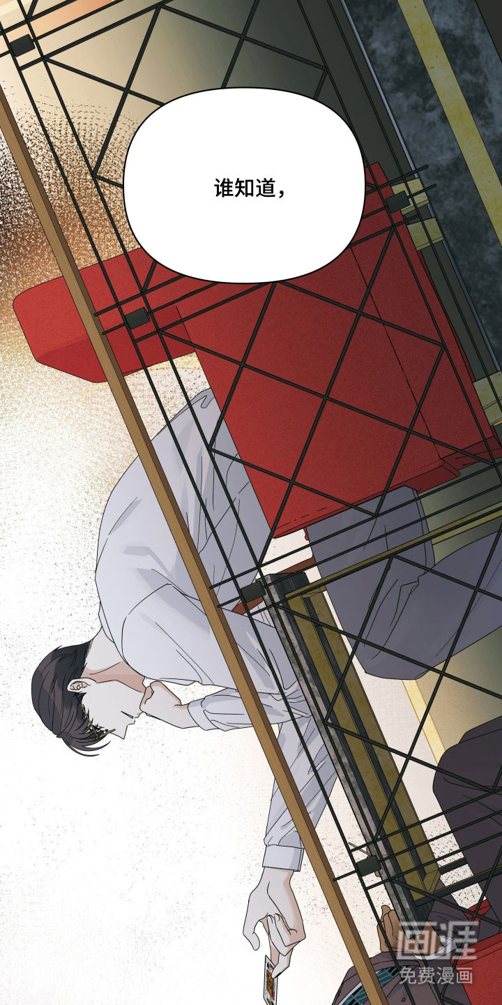 第20话25