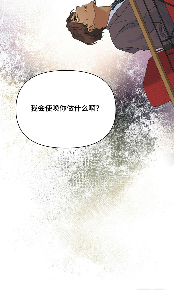 第20话26