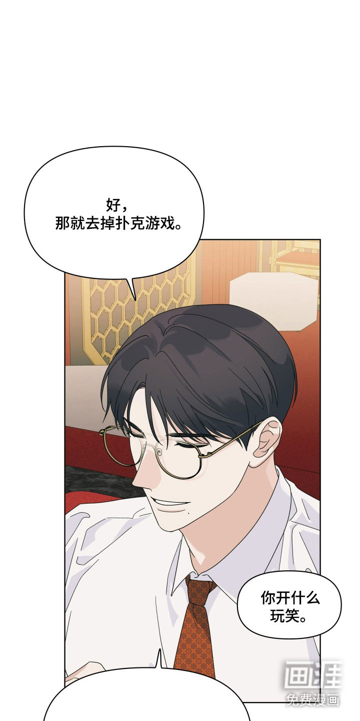 第20话3