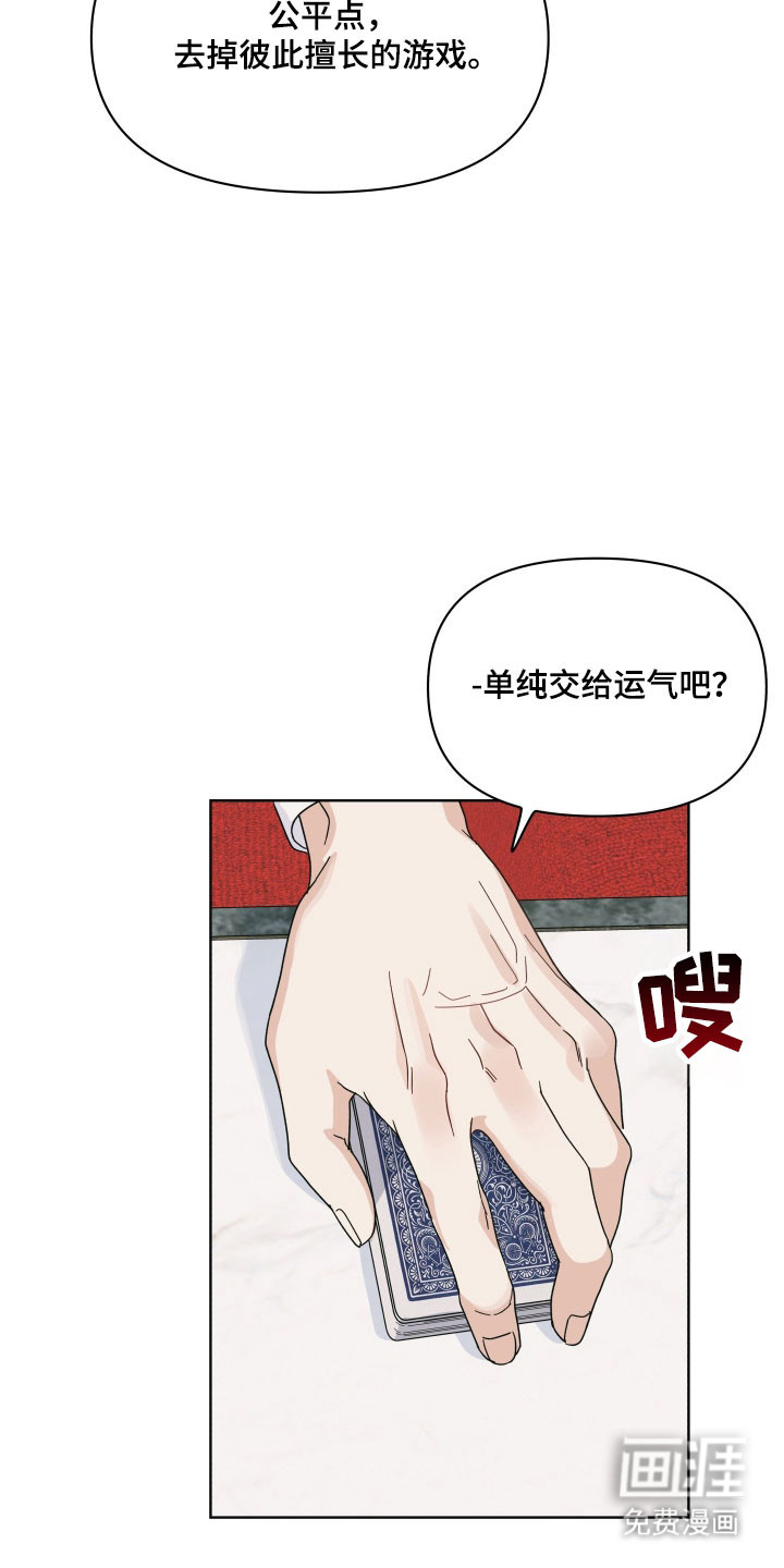 第20话4