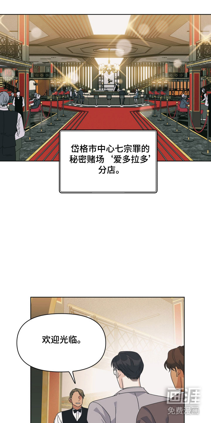 第19话0