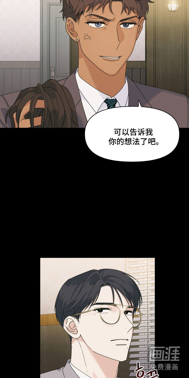 第19话10
