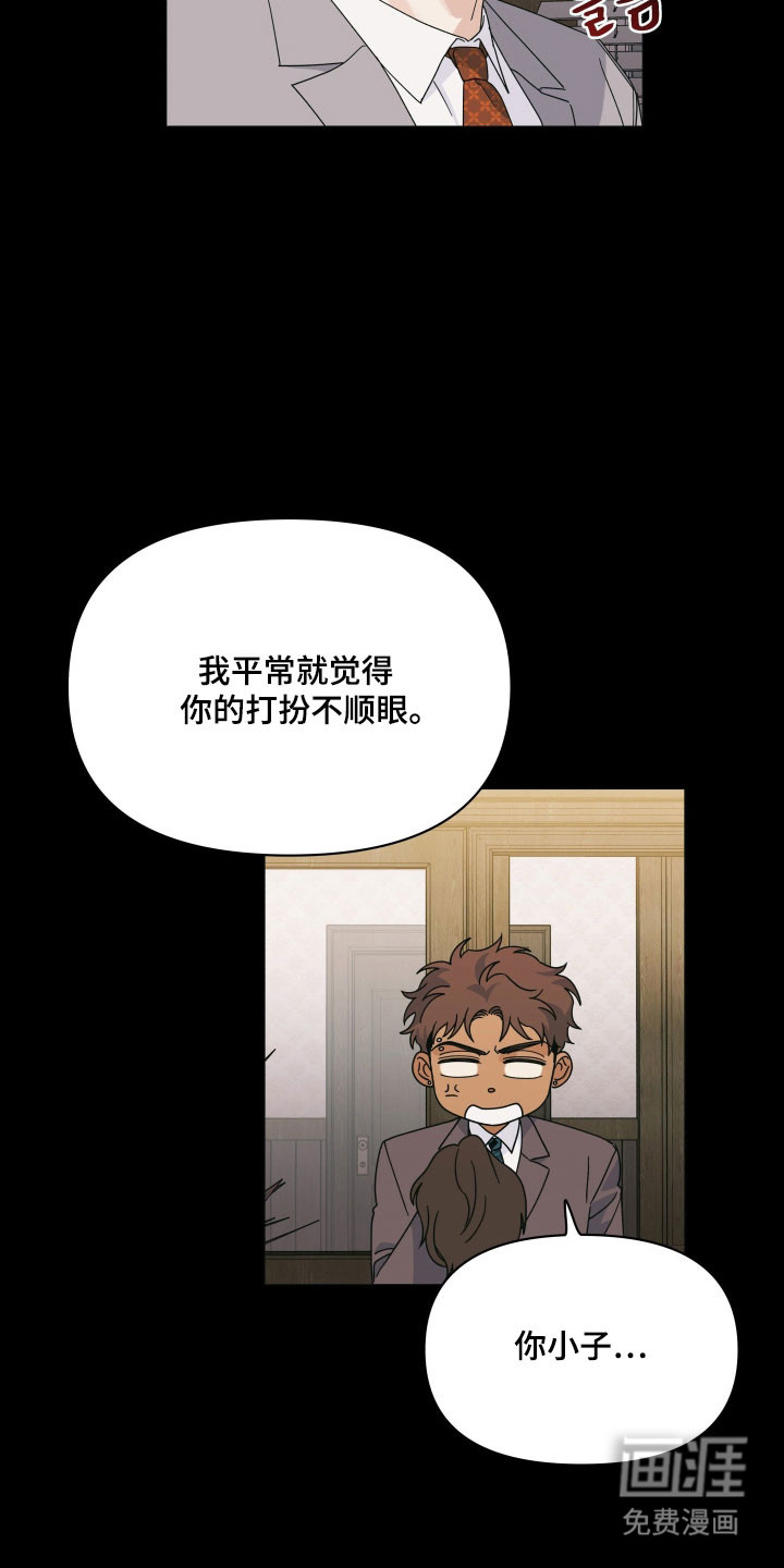 第19话11
