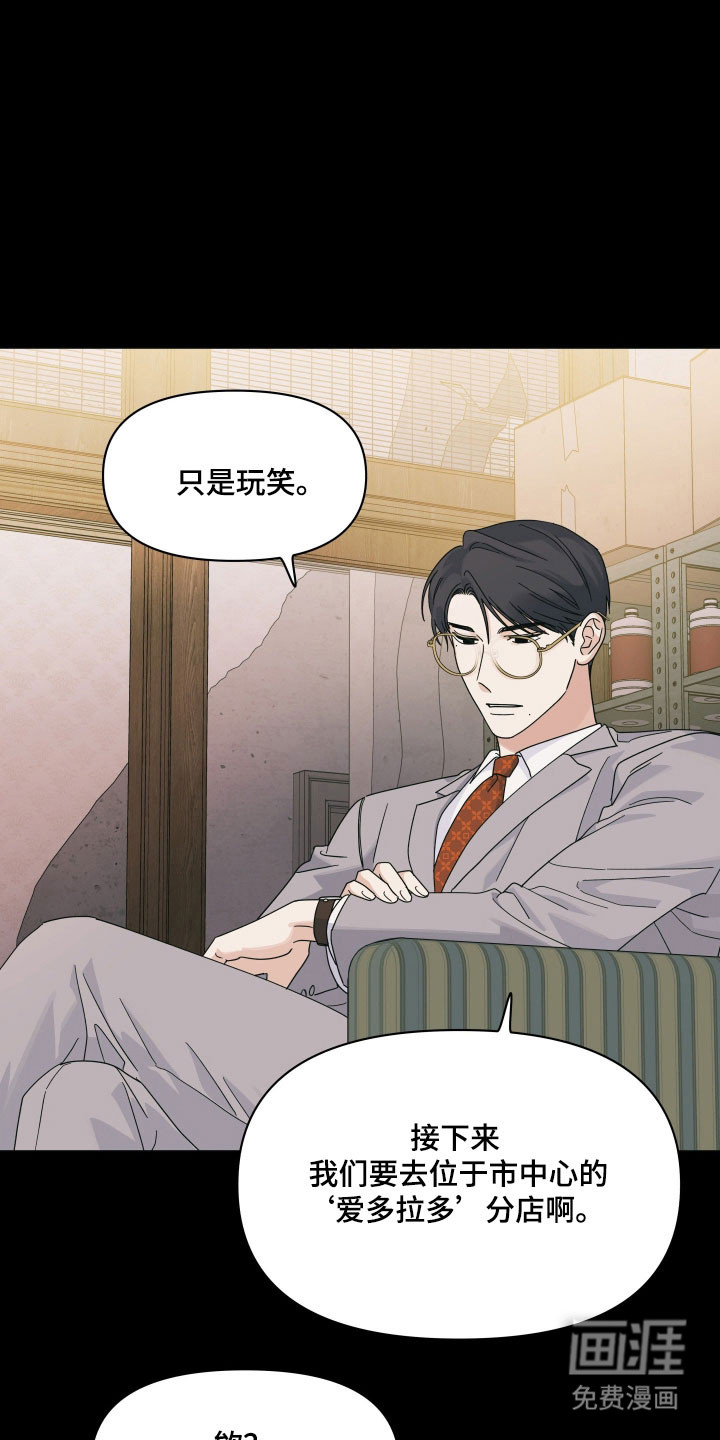 第19话12