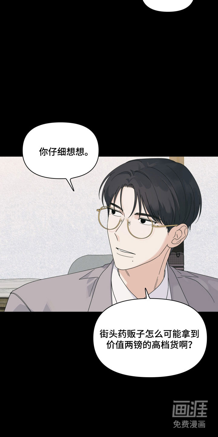 第19话14