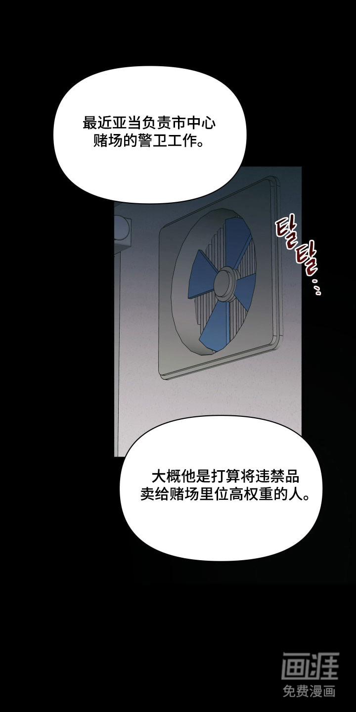 第19话15
