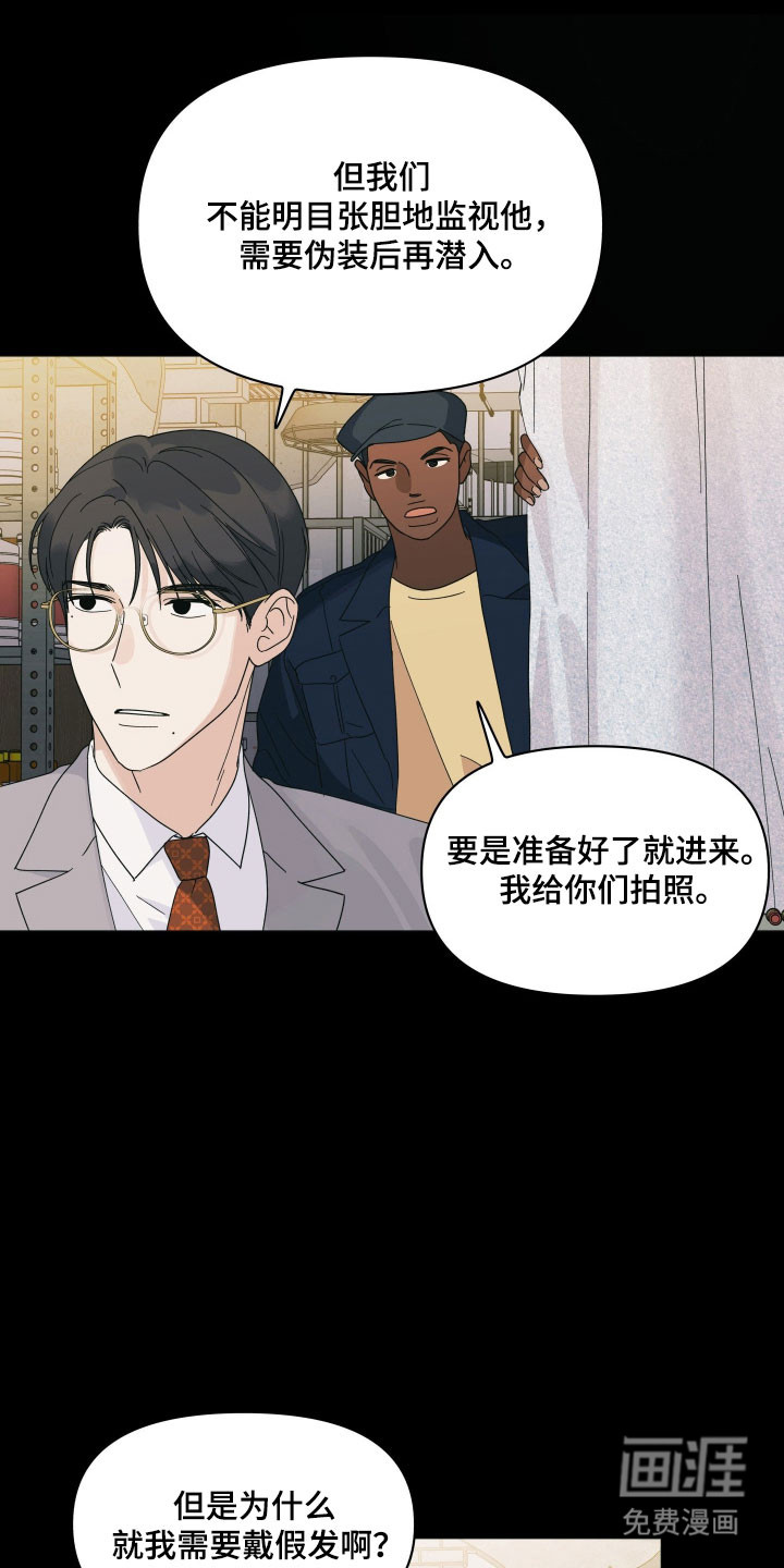 第19话16