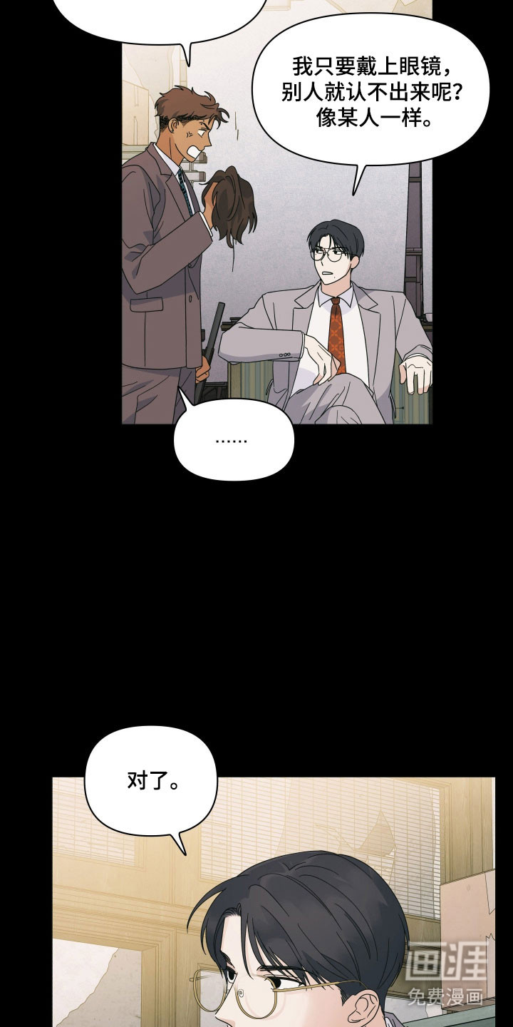 第19话17