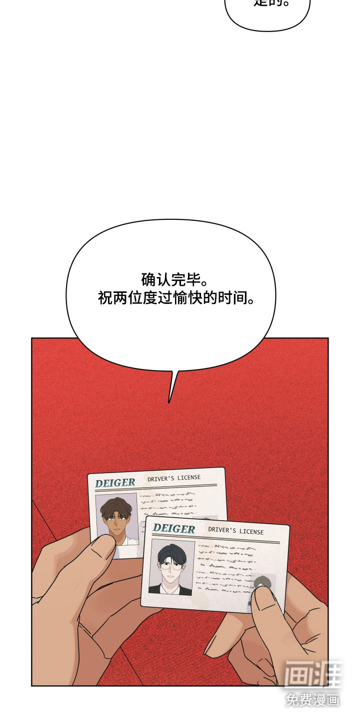 第19话2