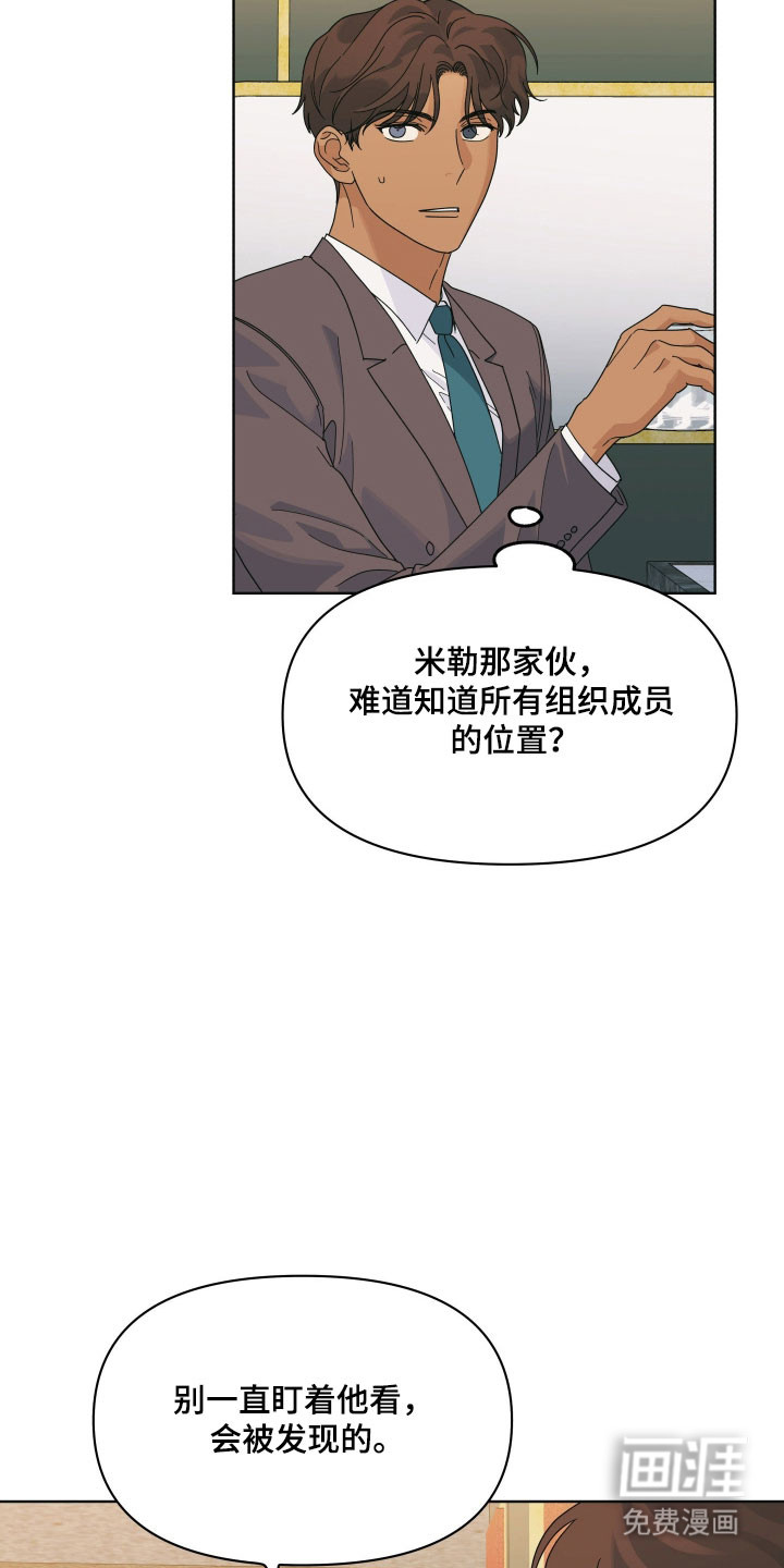 第19话23