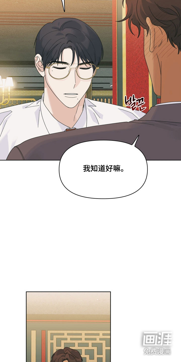 第19话24