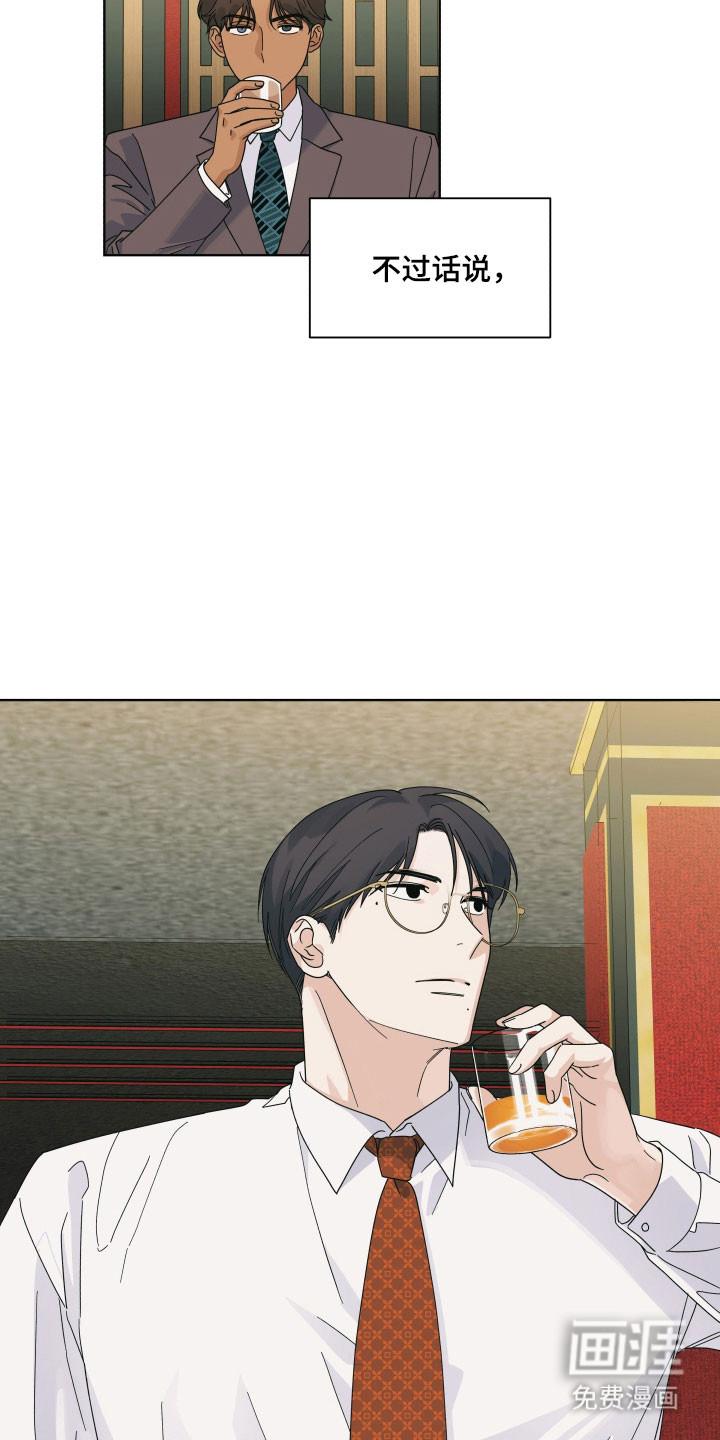 第19话25