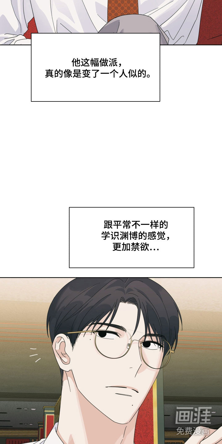 第19话26