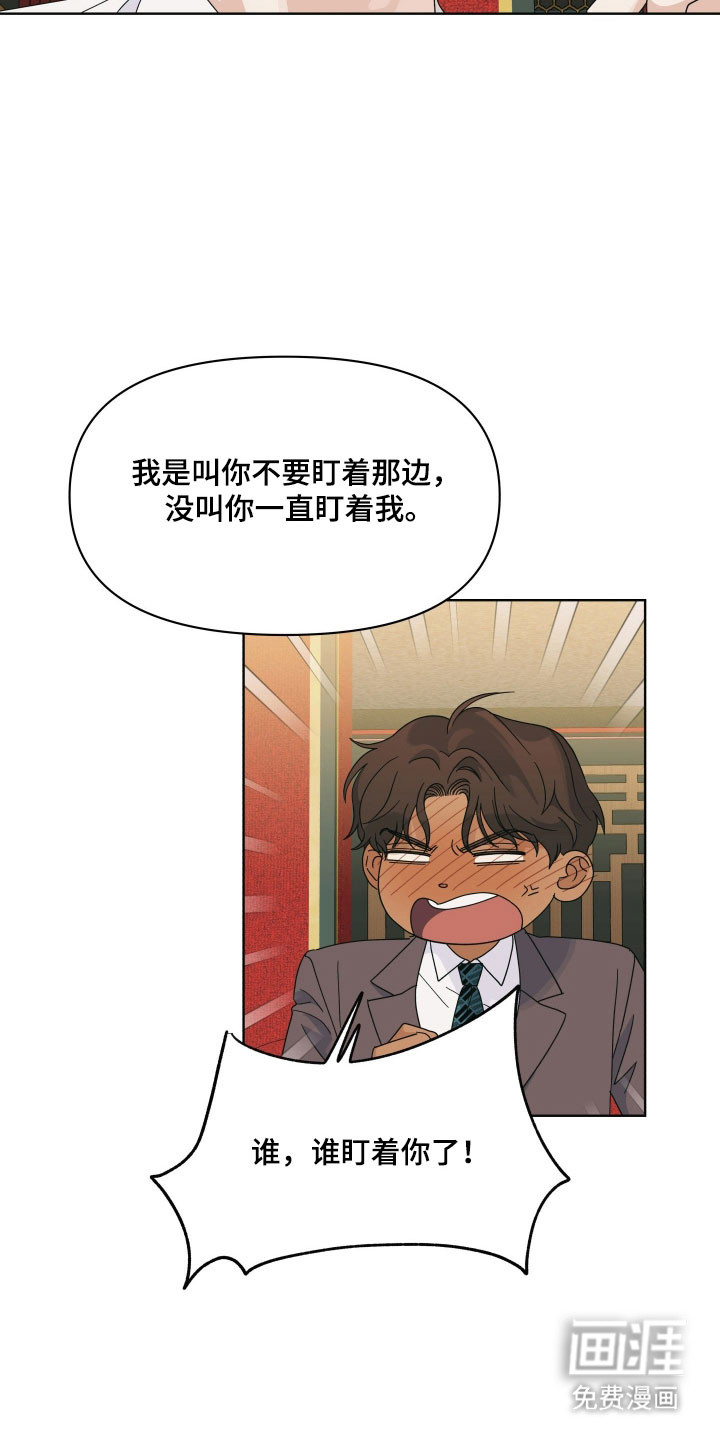 第19话27