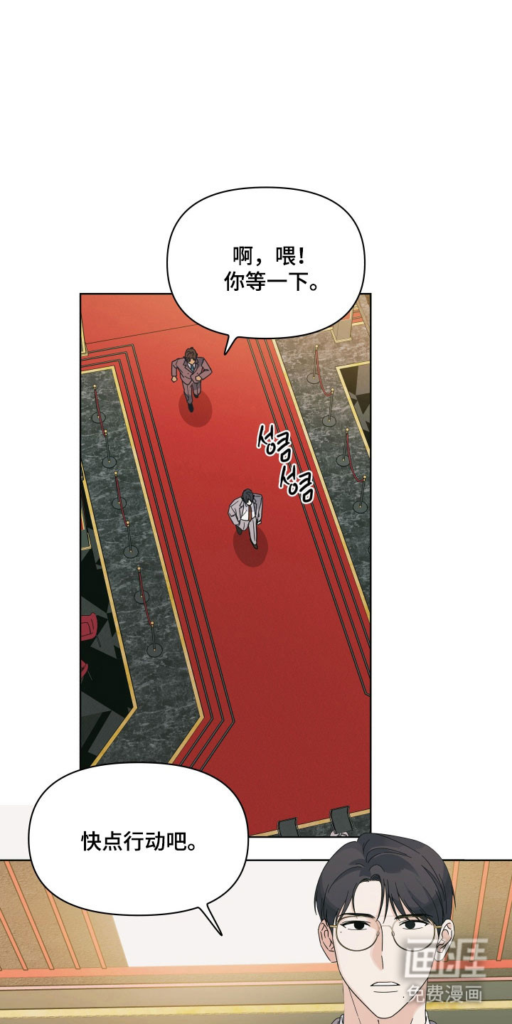 第19话3