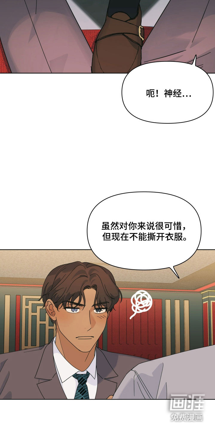 第19话31