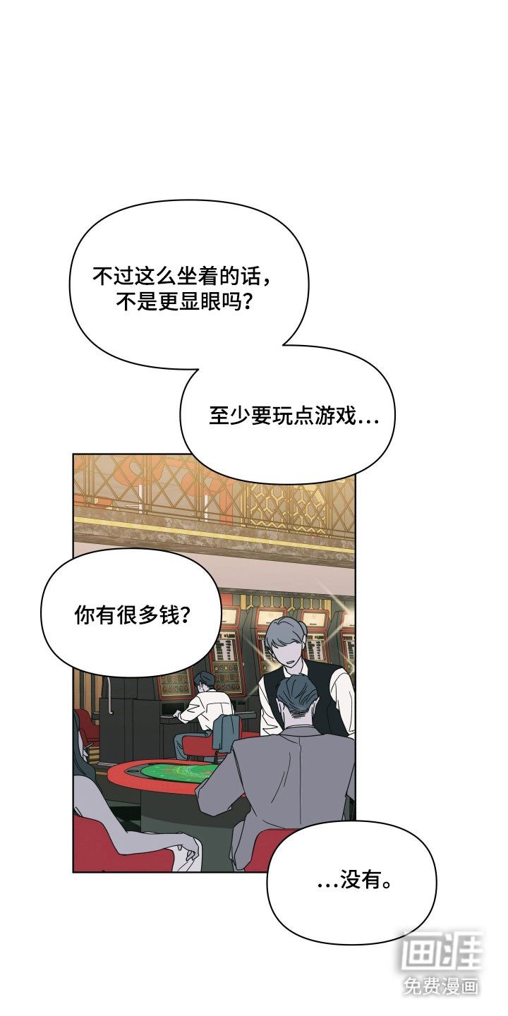 第19话32